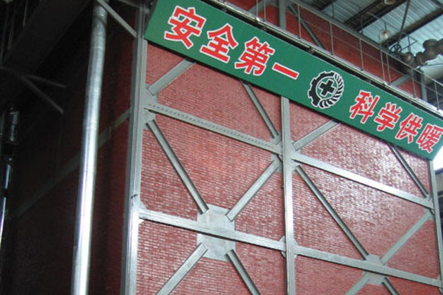 六十五吨锅炉