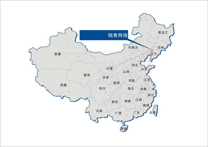 沈阳锅炉厂销售网络