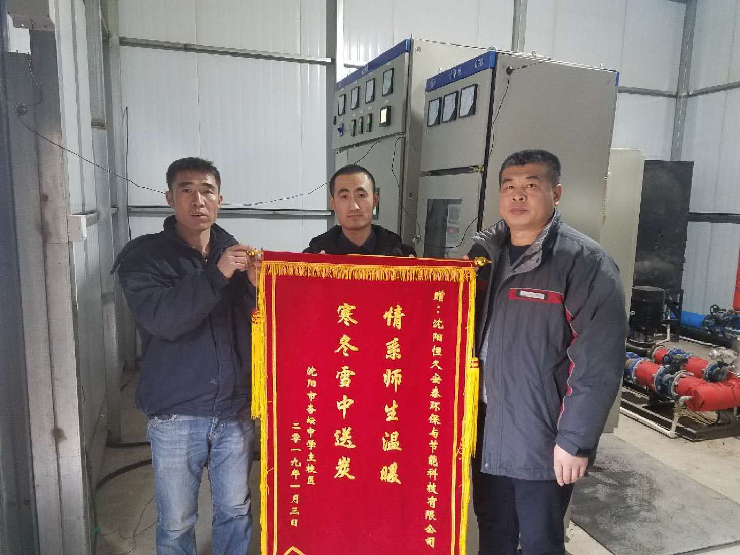 1557383339417884.jpg 沈阳电锅炉