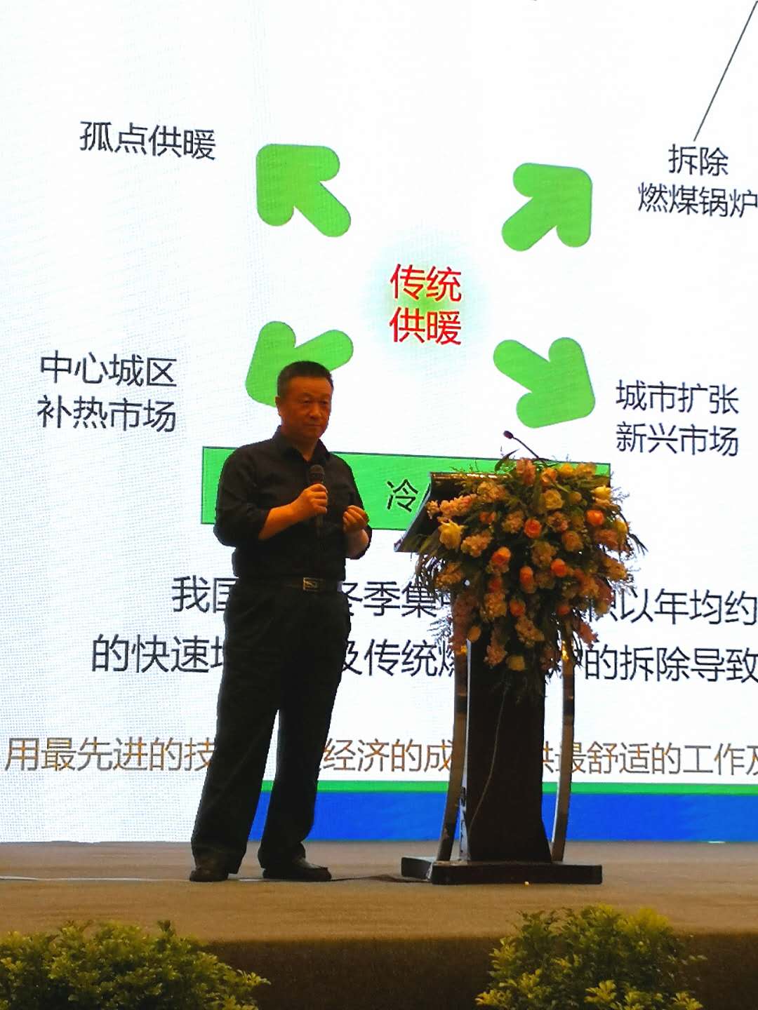 1556270094730378.jpg 热力系统设备