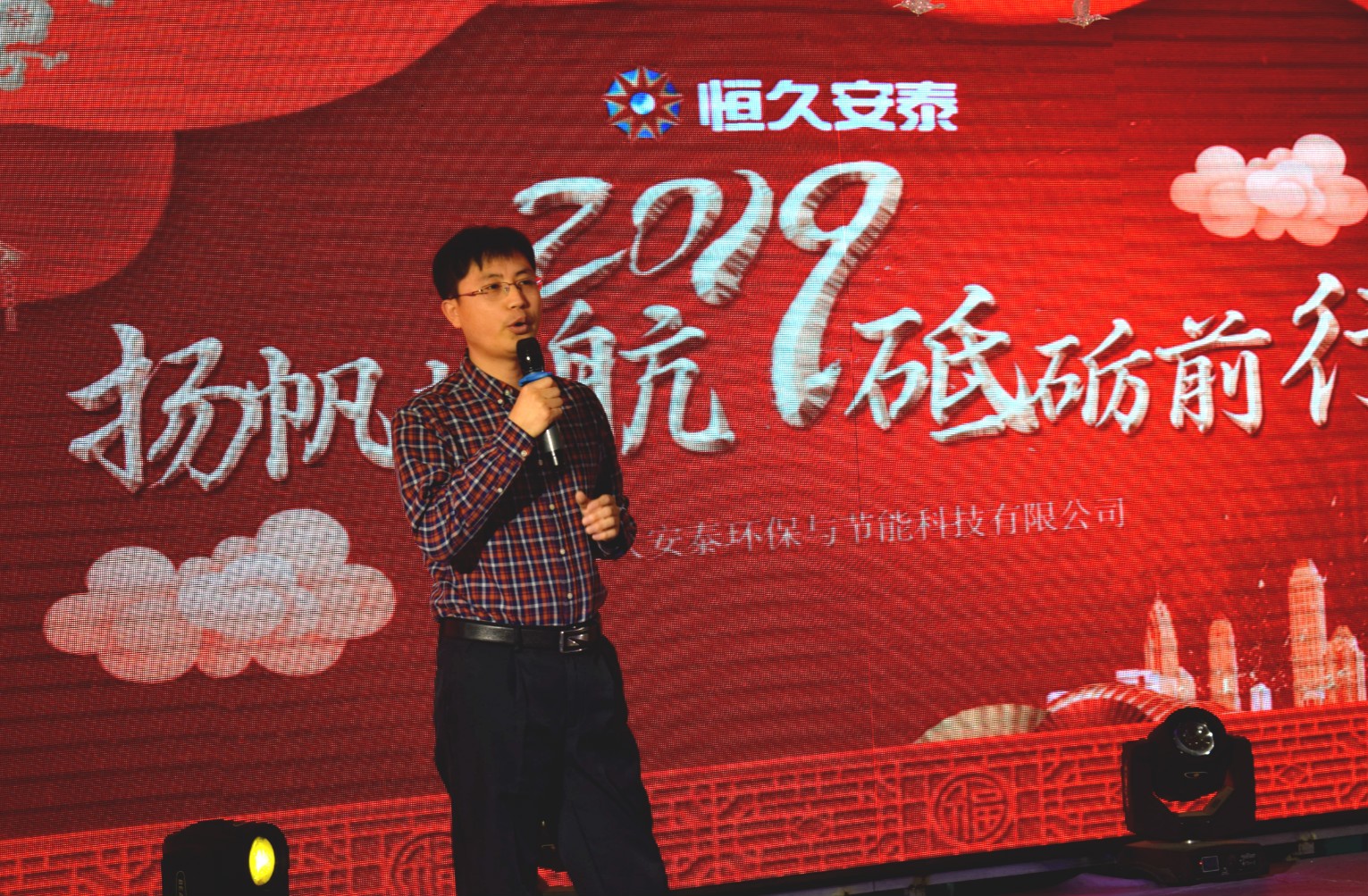 1551682410729410.jpg 北京电蓄热