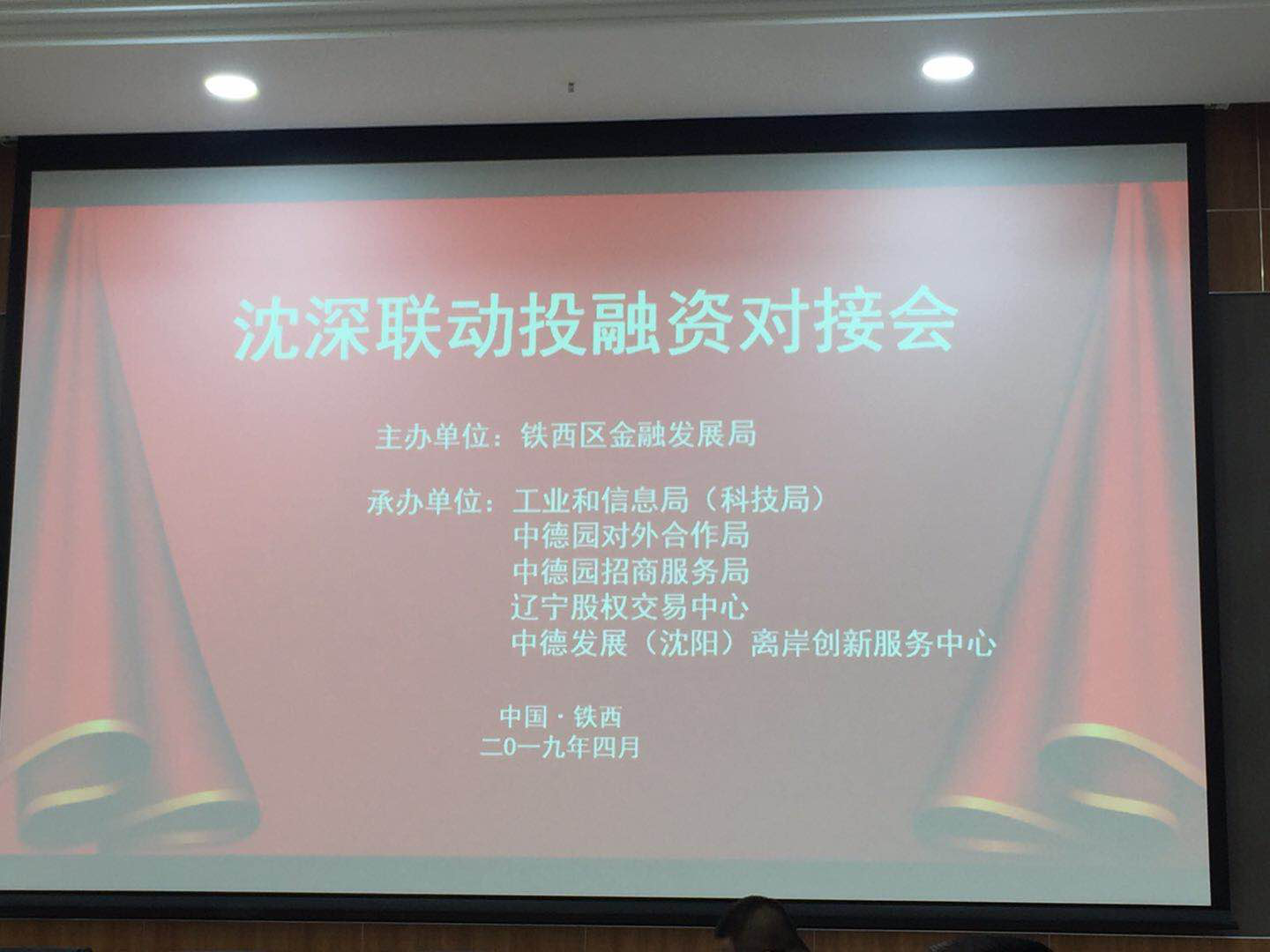 1557383822554859.png 沈阳电锅炉