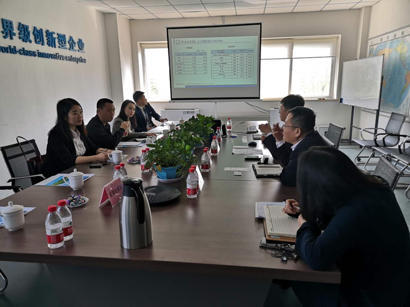恒久安泰参加沈深联动投资融资对接