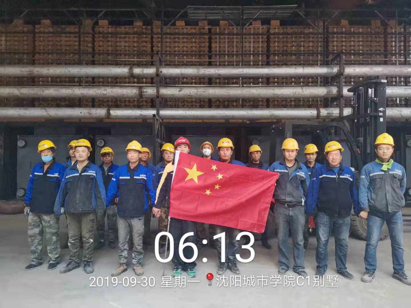 沈阳固体蓄热